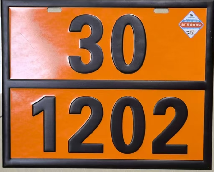 矩形標(biāo)志牌使用依據(jù)是什么？